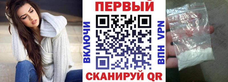 Амфетамин Розовый  наркота  гидра ссылка  Пласт 