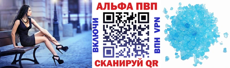 где найти наркотики Пласт Alpha PVP мука