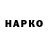 Марки N-bome 1500мкг Charlemagne Tancio