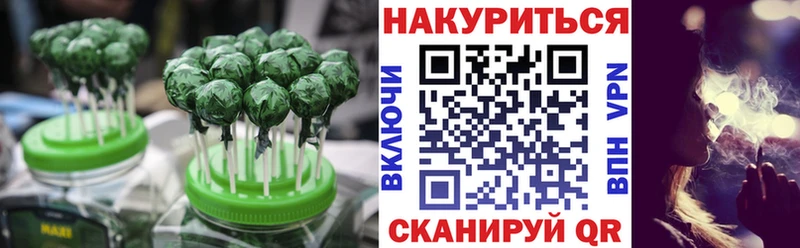 Еда ТГК марихуана  Пласт 