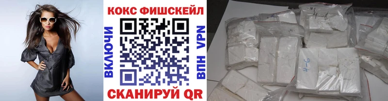 КОКАИН 99% где можно купить наркотик blacksprut Пласт