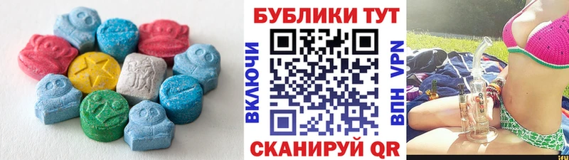 Экстази 280мг  наркота  Пласт 