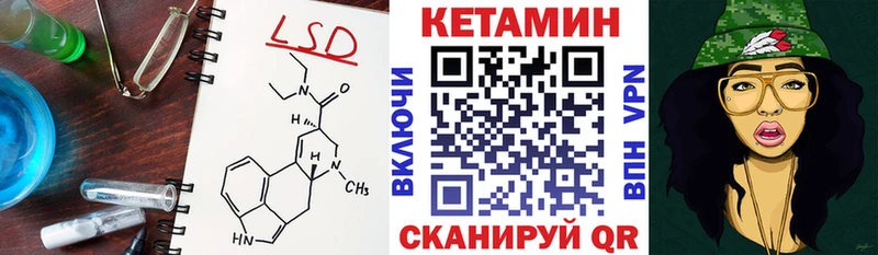 цены   Пласт  КЕТАМИН ketamine 