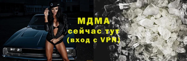 гидра Верхний Тагил