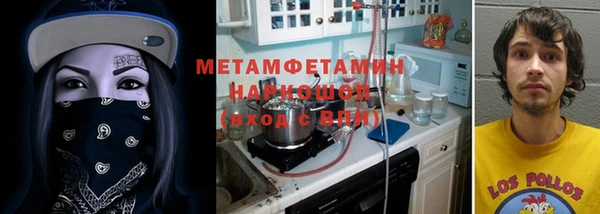 гидра Верхний Тагил