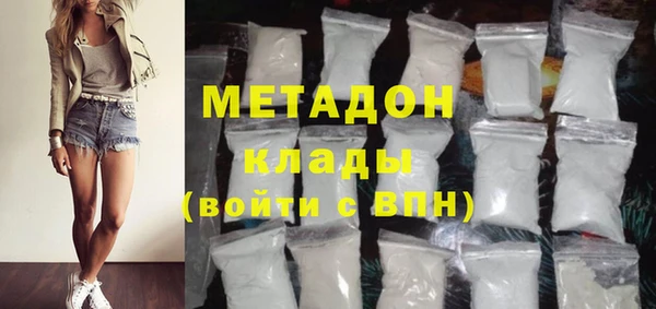 гидра Верхний Тагил