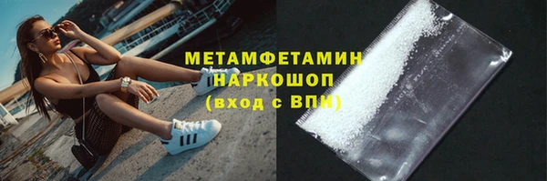 2c-b Верхнеуральск