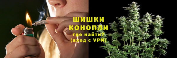 марихуана Верея