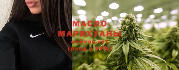 марихуана Верея