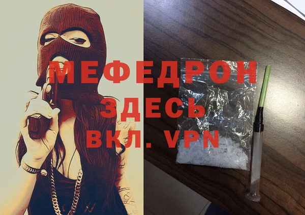 марихуана Верея
