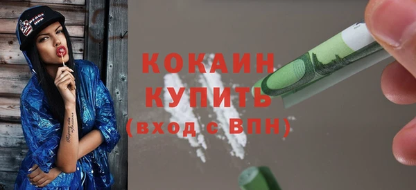 марихуана Верея