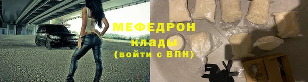 гидра Верхний Тагил