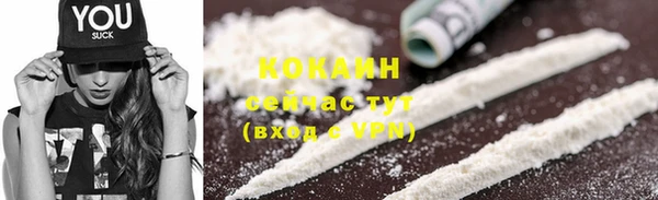 марихуана Верея