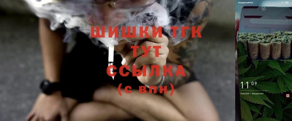 марихуана Верея