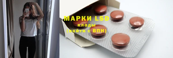 марихуана Верея