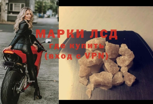 марихуана Верея