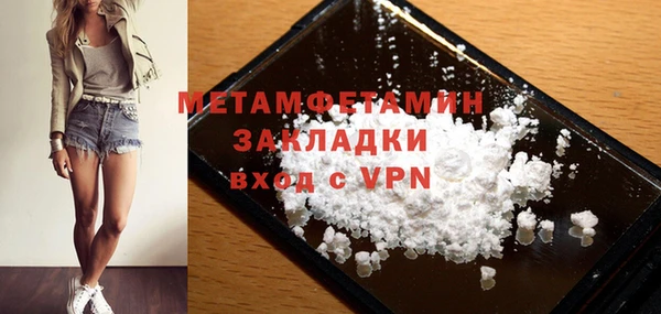 марихуана Верея