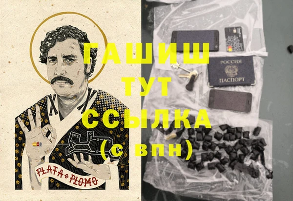 2c-b Верхнеуральск