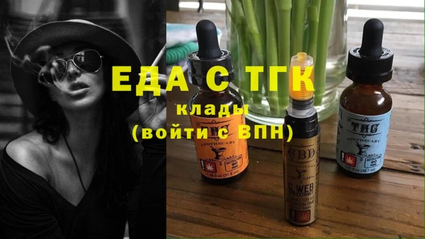 марихуана Верея