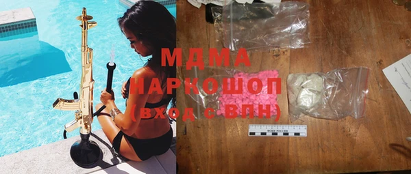 марихуана Верея