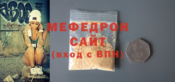гидра Верхний Тагил