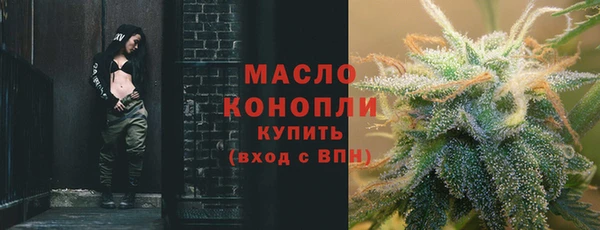 марихуана Верея