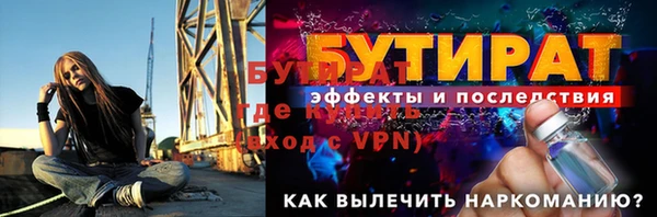 гидра Верхний Тагил