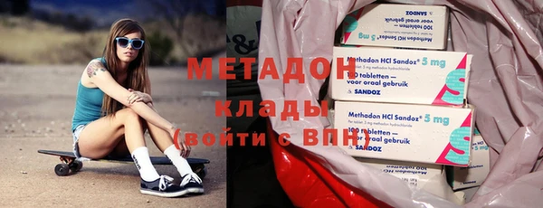 марихуана Верея