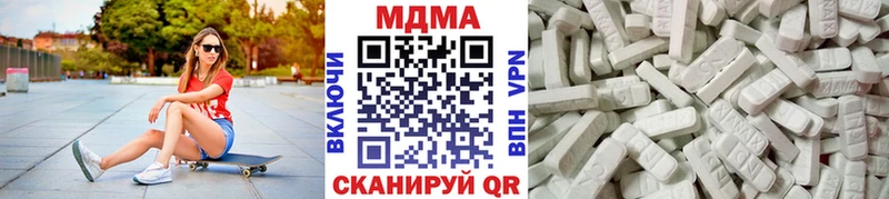 МДМА молли  кракен зеркало  Пласт 
