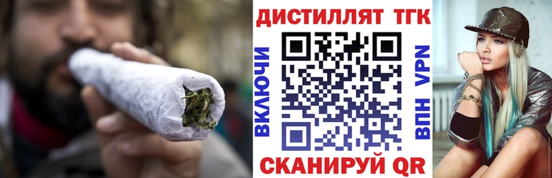 продажа наркотиков  Пласт  Дистиллят ТГК концентрат 