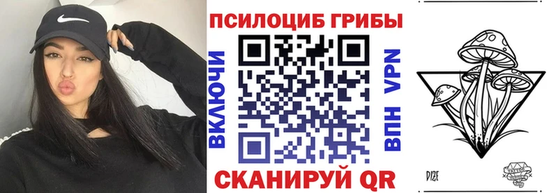 Галлюциногенные грибы ЛСД  Пласт 
